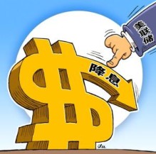 美聯(lián)儲降息門檻抬升