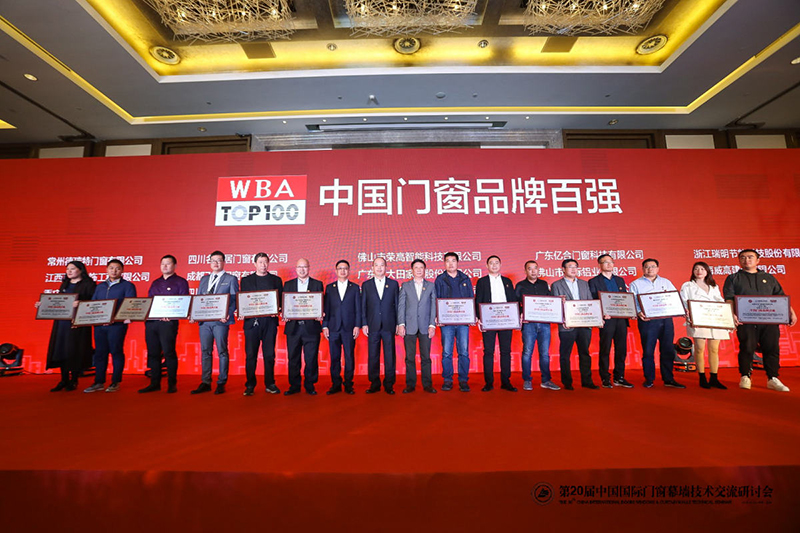 剛剛，北京研討會落幕，AAG亞鋁再獲金獎!