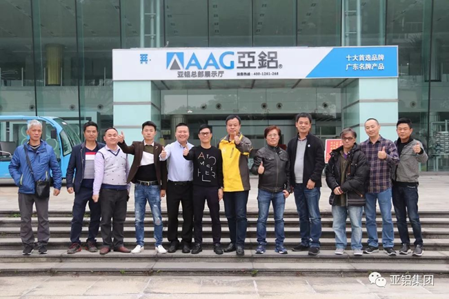 “德國(guó)門窗幕墻行業(yè)技術(shù)及法規(guī)研修班(專家級(jí))”蒞臨AG亞鋁！