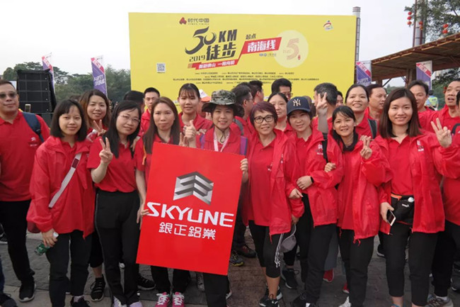 關(guān)愛公益，健康徒步50公里丨銀正與你一路同行.jpg