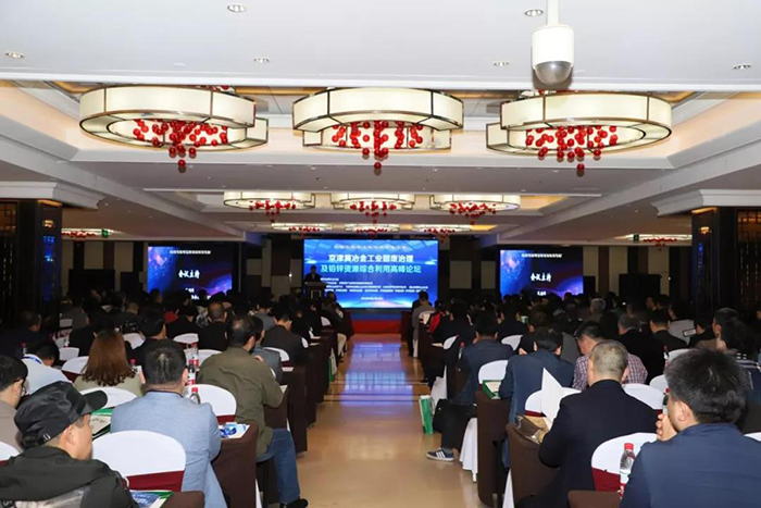 你的固廢我的寶 祥云飛龍倡議聯(lián)手治理危廢 鋼鐵、有色能否擦出“火花”.jpg